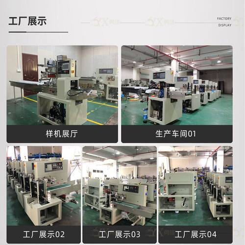全自动包装机可按需定制气泡袋袋装封口打包机设备厂家生产