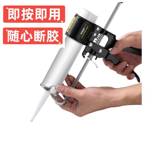 铝合金反推小巧便捷玻璃胶枪/省力密封美缝双重系统反向推进胶枪