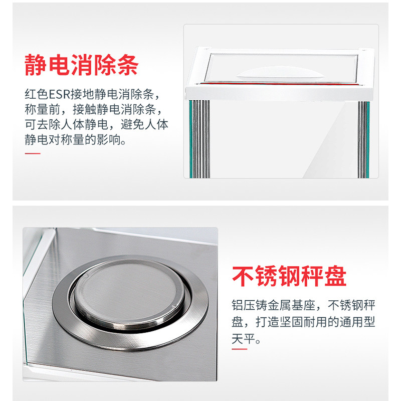 奥豪斯电子称新品PR124ZH/E PR224ZH/E万分之一分析天平实验室