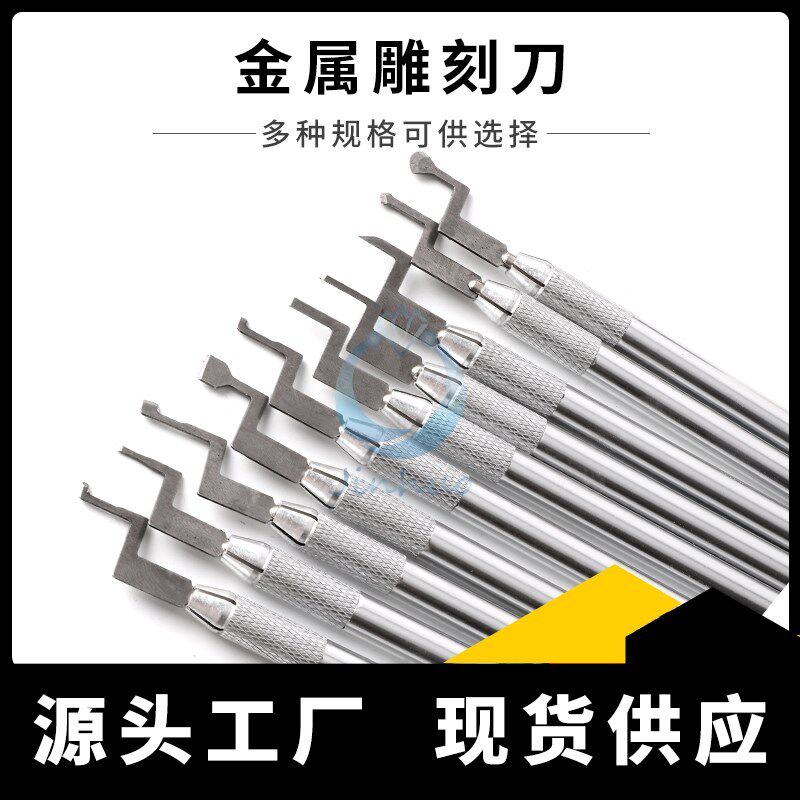 雕蜡刀 橄榄核雕刻掏底首饰蜡版起版工具刀珠宝学院简易蜡雕专用