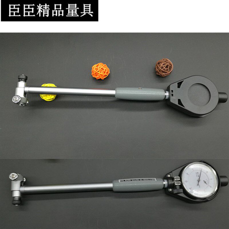 臣臣  国标工业级陶瓷测头内径量表 指示表 百分表 缸径表 内径规