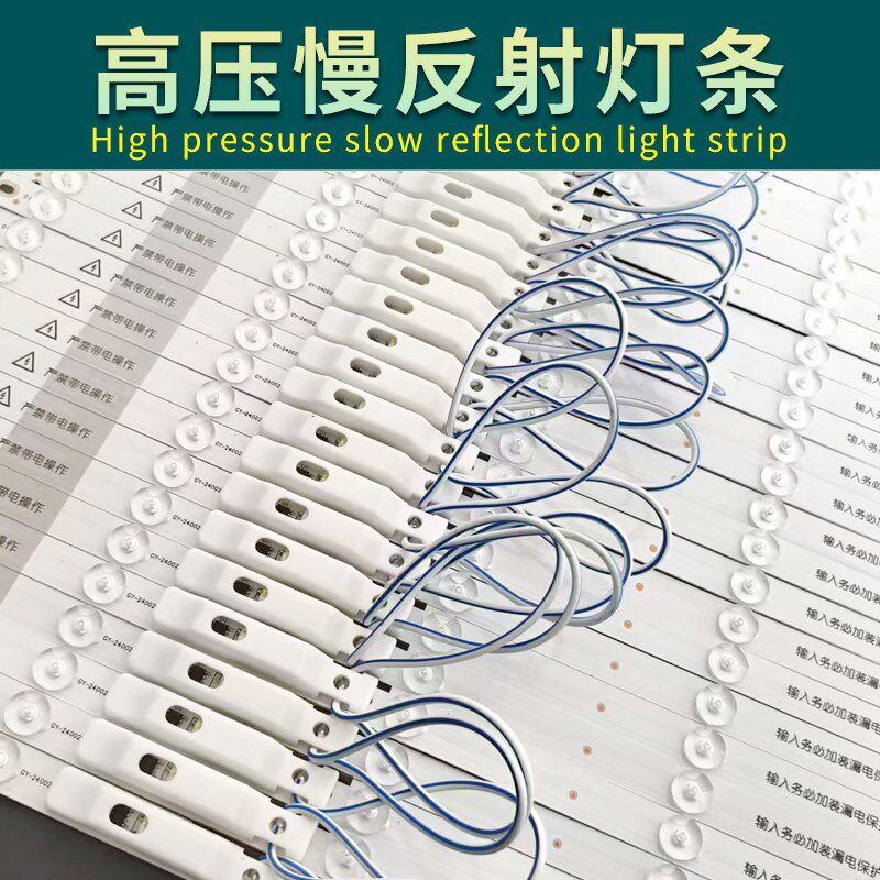 LED高压漫反射灯条贴片光源220V软灯条线型灯长条灯灯芯户外防雨