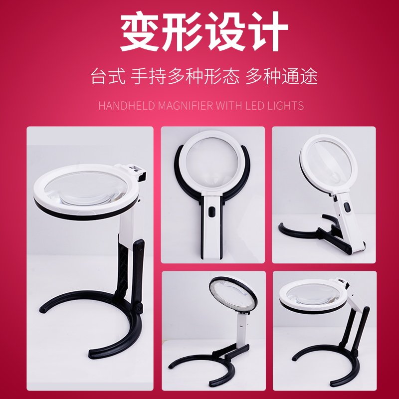 台式放大镜篆刻专用高清插电带灯老人阅读看书穿针10倍折叠大镜面