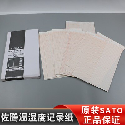 SATO佐腾温湿度记录纸SKN1681540笔头7日用记录纸7210-62