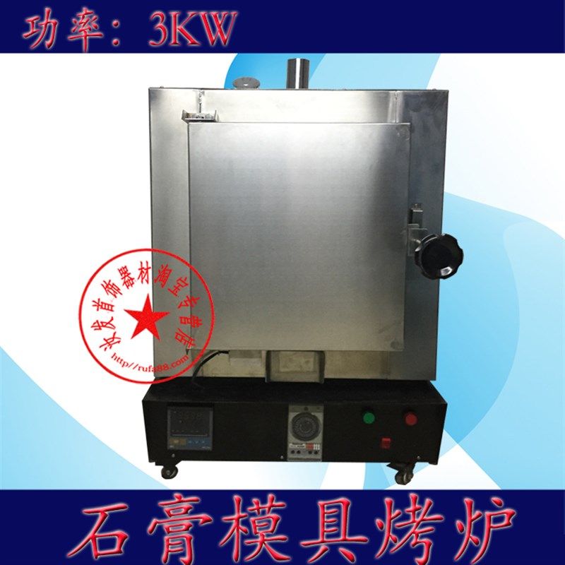 不锈钢焗炉/4盅6盅12盅18盅32通首饰烤箱/石膏烤炉打金工具器材