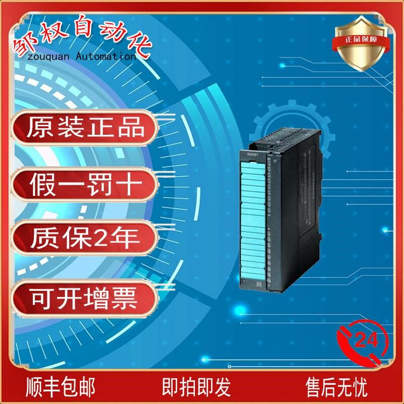 S7-300模块6ES7321-1EL00-0AA0 数字输入原装32 DE 120V AC
