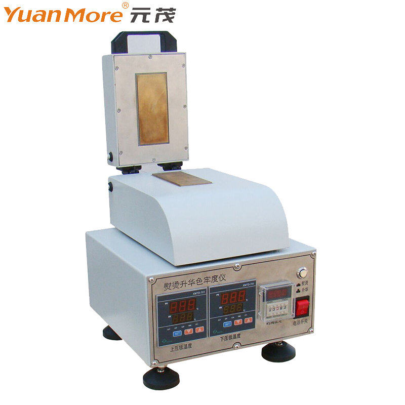 YuanMore元茂YG605-A型熨烫升华色牢度仪 熨烫色牢仪 单头熨烫
