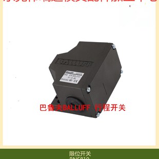供应巴鲁夫BALLUFF模具行程开关限位开关BNS819-100-R-1-FC