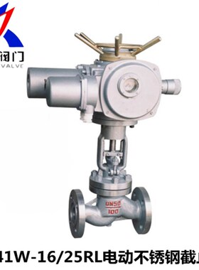 河北远大阀门 J941W-16/25RL电动316L不锈钢法兰截止阀DN40-DN200