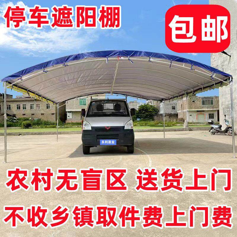 养殖帐篷摆摊帐篷雨棚停车棚遮阳棚帐篷户外帐篷临时仓库酒席雨蓬