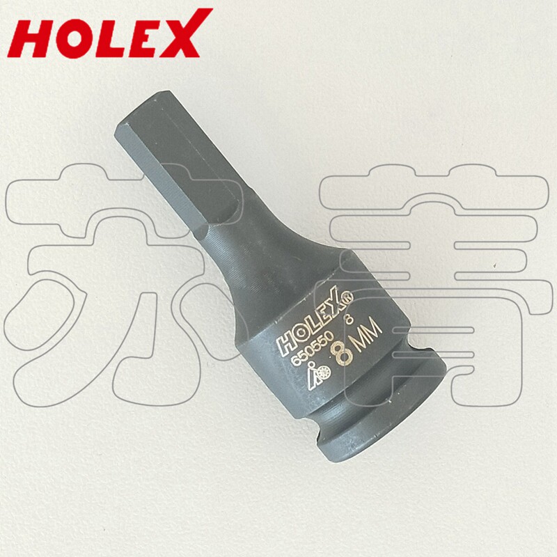 德国霍夫曼HOLEX冲击式六角套筒起子头 3/8