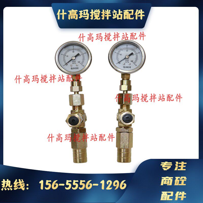 三一搅拌机黄油泵配件电动润滑泵油表供油阀总成4WDB-M1.2/244F