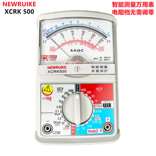 新创瑞克NEWRUIKE500指针式万用表 /电阻档无需调零/交流电流测量