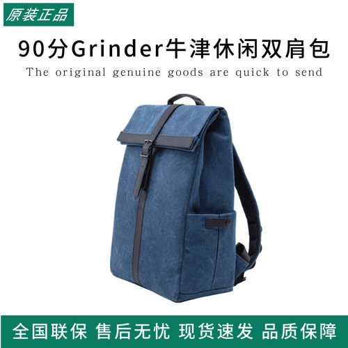 90分Grinder牛津休闲双肩包书包学生少女通勤大容量双肩电脑背包
