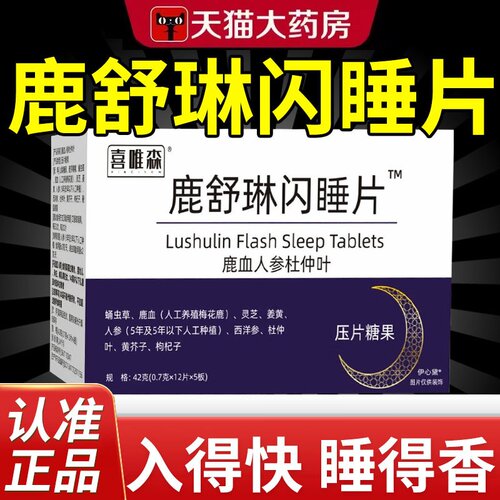 正品保障，免费试用