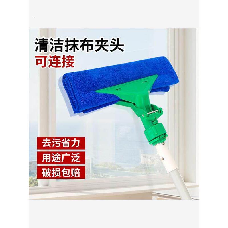 毛巾老虎夹可伸缩铝杆清洁外窗玻璃抹布夹头年底大扫除搞卫生工具