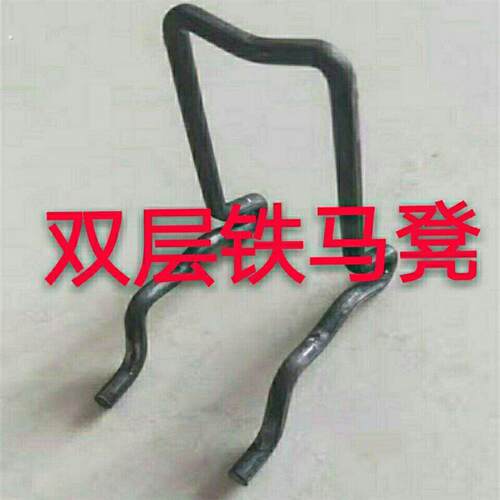 钢筋马凳新型钢筋马登双层铁马凳水泥支撑垫块支撑钢筋铁马凳厂家