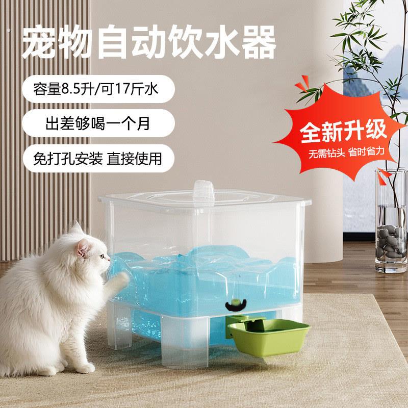 猫咪饮水机不插电狗狗自动喂水器大容量喝水续水碗养宠物用品神器