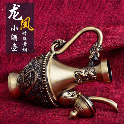 铜酒壶摆件酒壶龙壶水壶黄铜家居家里酒具仿古酒具桌面摆件
