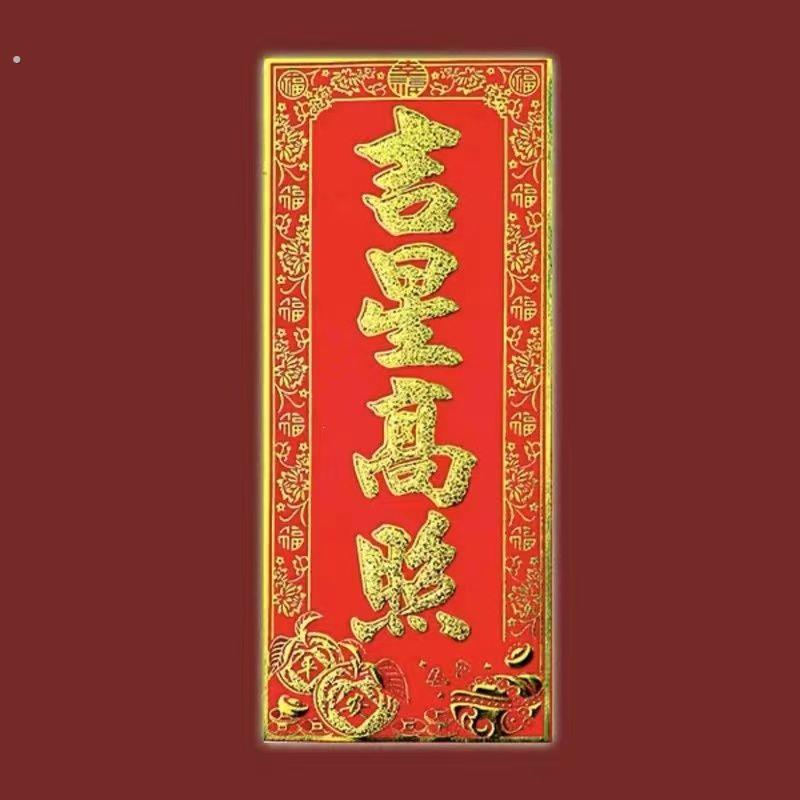 高档绒布自粘贴晖春防水防晒立体浮雕设计可定制任何字句