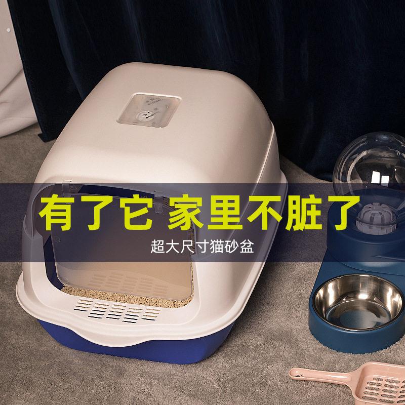 全封闭式大号猫砂盆带门宠物猫厕所猫咪拉屎便盆宠物猫厕所猫砂盆