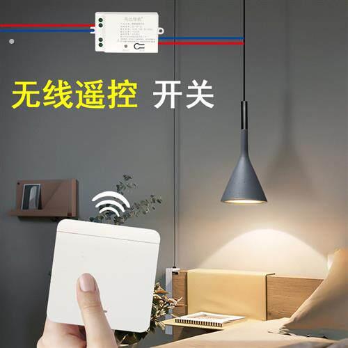 无线开关面板免布线随意贴家用电灯双切开关懒人关灯神器摇控制器
