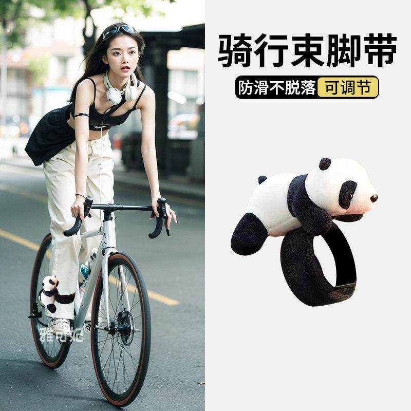 新款2025新款自行车束裤带登山车骑行绑腿带绑裤脚扎带裤管手臂带