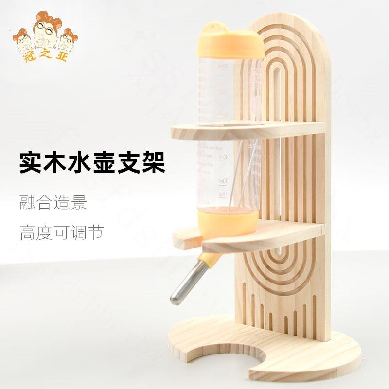 仓鼠立式滚珠饮水器喝水器不湿嘴多功能悬挂式猫咪宠物自动喂食