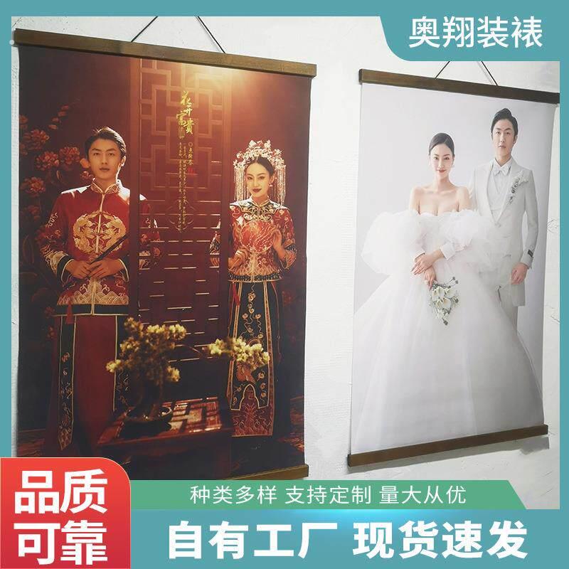 喷漆实木挂轴婚纱摄影打印材料装饰木条照相馆后期挂轴挂画夹
