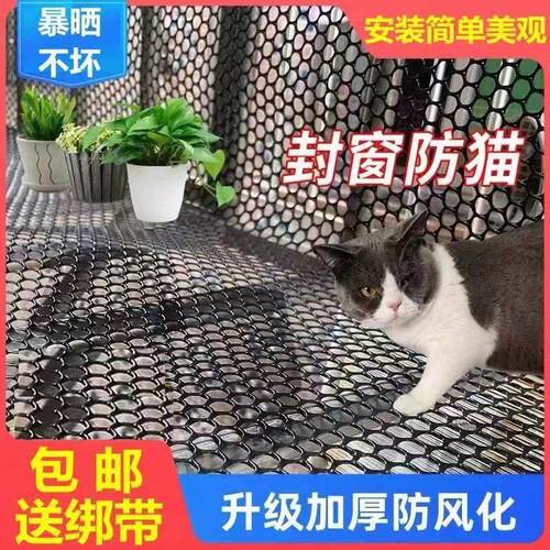 黑色阳台网防坠网养殖鸭鹅育雏塑料网养鸡网温室育苗网鸽兔漏粪网