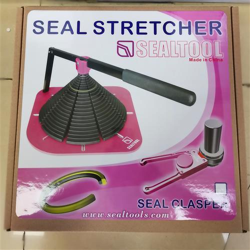 司达行抱紧器格莱圈安装工具密封圈油封收紧扩张密封件活塞杆工具