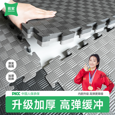 健身房静音减震防震橡胶地垫
