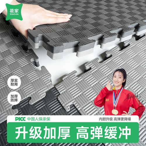 健身房静音减震防震橡胶地垫