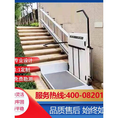 欧酷莱斜挂升降平台残疾人景区无障碍轮椅升降老年人专用博物馆