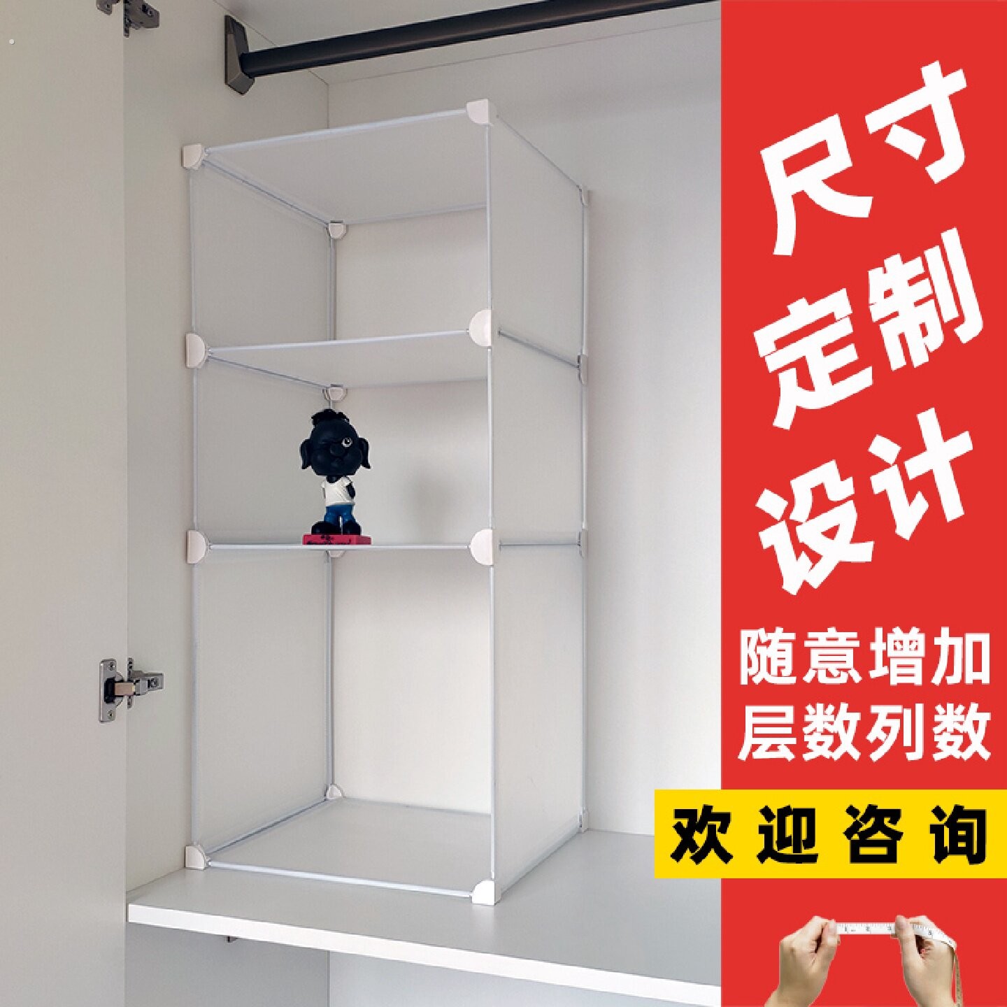 衣柜分层隔板柜子隔层塑料置物架衣物分隔板定制衣柜收纳分层神器