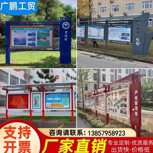 不锈钢宣传栏公示栏彷古广告牌展示架挂墙橱窗户外立式铁艺公告栏