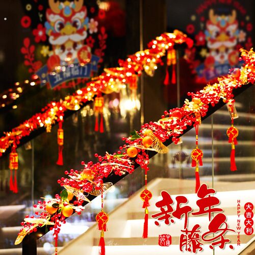 2025新年藤条发财果挂饰过年装饰挂件商场楼梯酒店春节布置氛围感