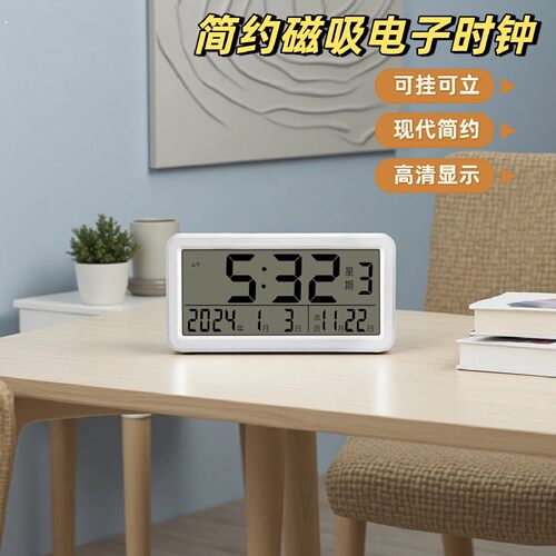 家用电子钟万年历农历挂墙电子时钟桌面钟简约磁吸冰箱贴大数字钟