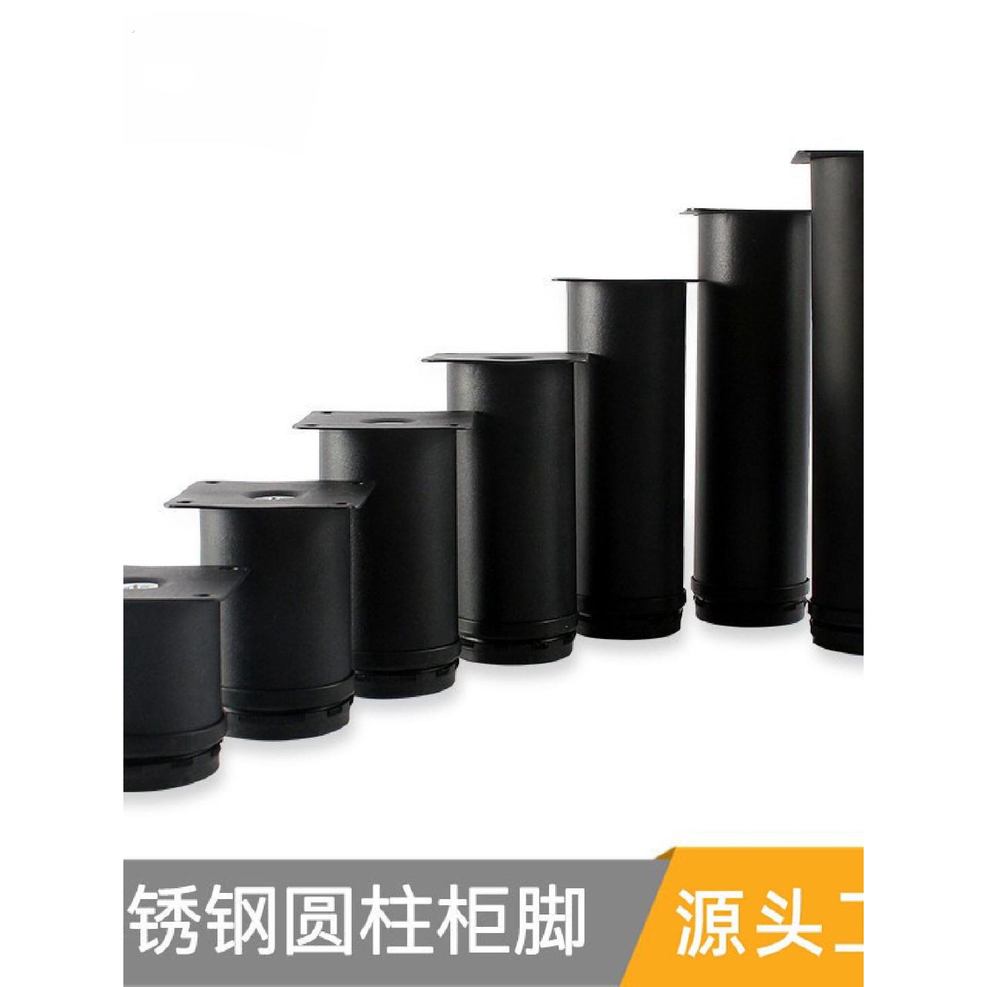可调节不锈钢圆柱柜脚支撑腿家具腿沙发脚垫橱柜茶几电视柜
