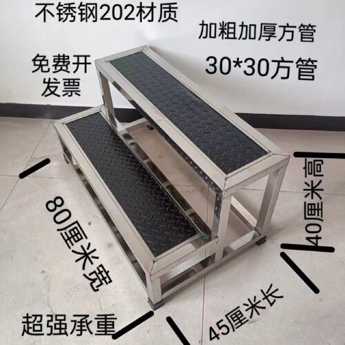 家用不锈钢脚踏凳三步楼梯踏步梯凳室内加厚多层阶梯