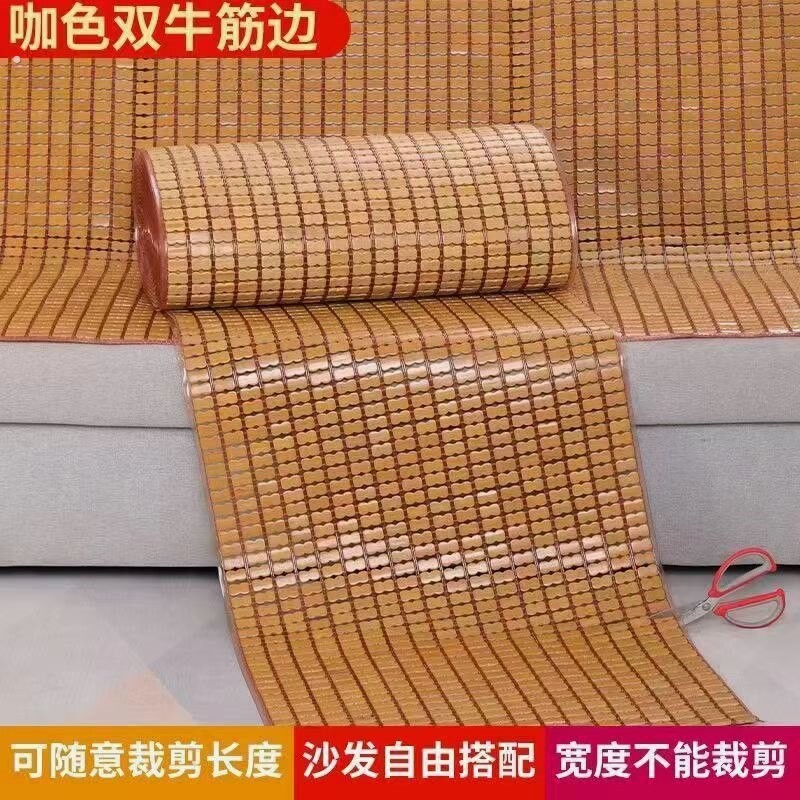 楠竹夏季凉席沙发垫简约现代客厅坐垫夏季竹席沙发垫麻将凉席定制