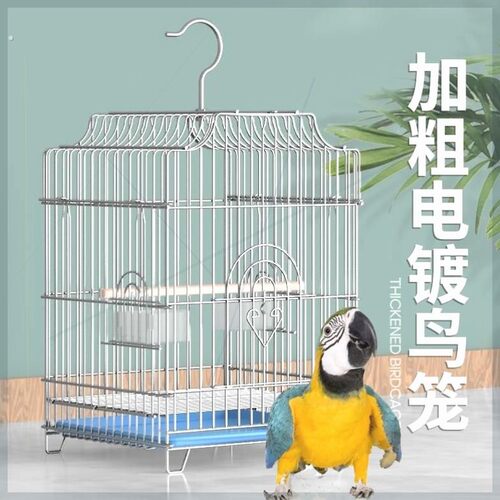 八哥专用电镀鸟笼大全大号虎皮玄凤鹦鹉防锈鸟笼笼子超大号鸽子笼