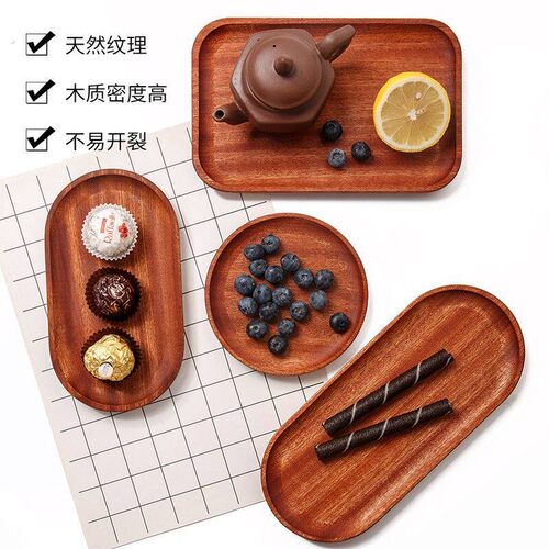 家用天然乌檀木质托盘防霉复古椭圆形托盘可定制家用餐盘茶水托盘