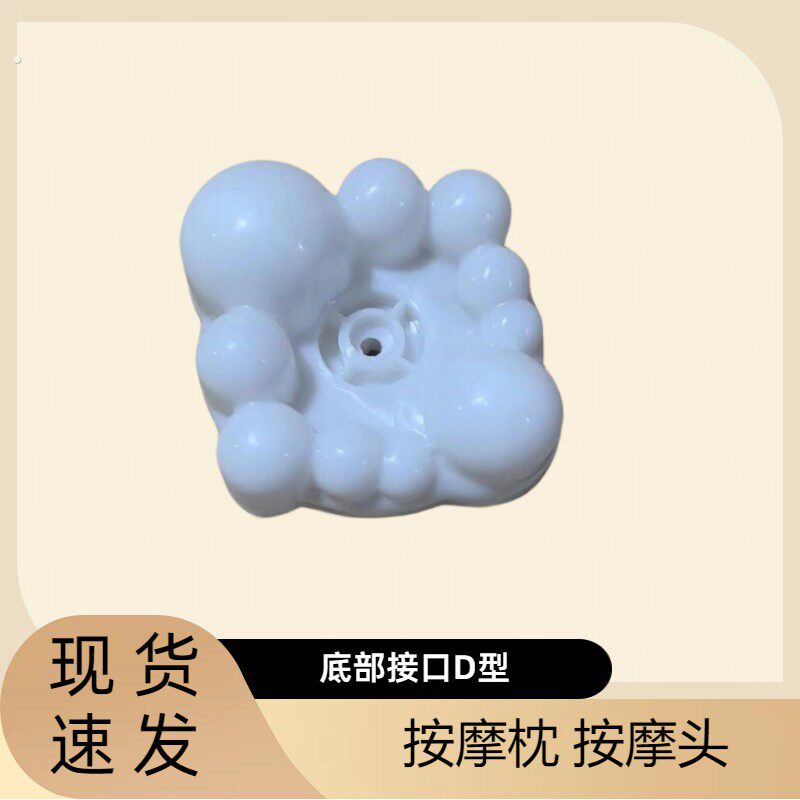 按摩十头按摩椅披肩揉捏枕头颈部配件维修推拿靠垫颈椎按摩器配件