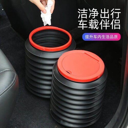 车载垃圾桶汽车垃圾袋车内可折叠挂式雨伞桶车上创意收纳用品大全