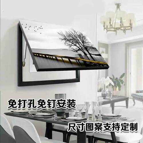 电表箱装饰新款挂电表盒电闸箱家用电箱装饰壁遮丑盖板