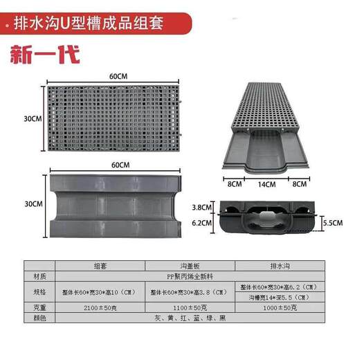 30*60厘米洗车格栅水沟套装沟盖板厨房地沟盖板三膜店沟盖板格栅