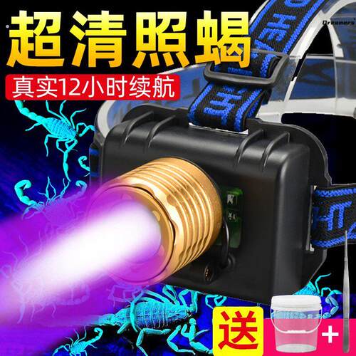 。专业照蝎子灯专用202新款紫光照手电筒充电灯珠超亮大功率强光