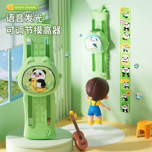 摸高神器少儿跳高语音计数器摸高器拍拍乐长高弹跳训练器材触碰器