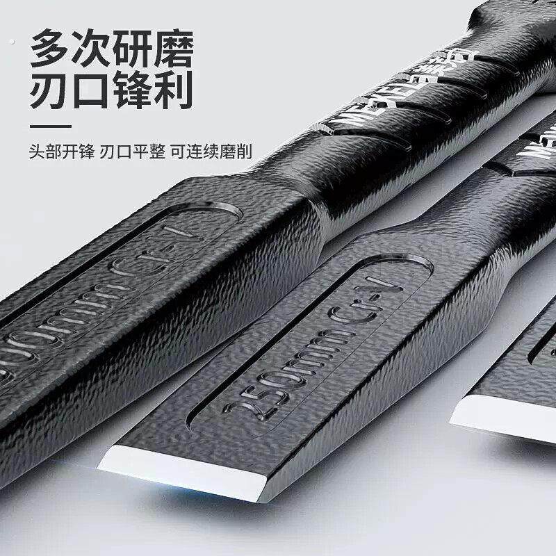 削铁如泥的凿子凿铁专用超硬锰钢手工凿铁錾子扁头木工水泥石头劈